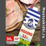 Магазин:Виктория,Скидка:Молоко Простоквашино
жирн. 3.2%, 950 мл