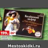 Магазин:Виктория,Скидка:Зефир Белевский
Апельсин
в шоколаде, 250 г 