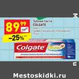 Магазин:Дикси,Скидка:Зубная паста
COLGATE
total 12
