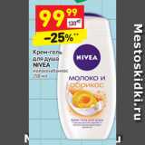 Магазин:Дикси,Скидка:Крем-гель
для душа
NIVEA
молоко-абрикос