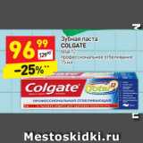 Магазин:Дикси,Скидка:Зубная паста
COLGATE
total 12
