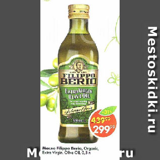 Акция - Масло Filippo Berio, Organic, Extra Virgin, Olive Oil