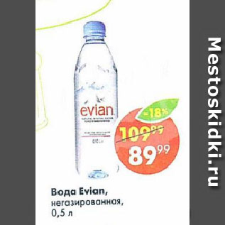 Акция - Вода Evian, негазированная