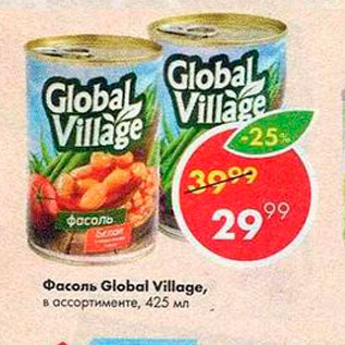 Акция - Фасоль Global Village