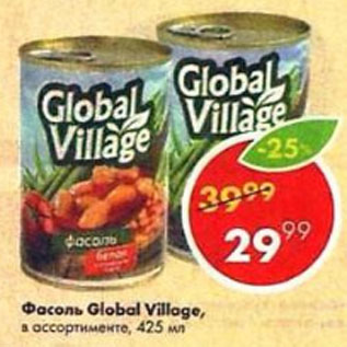 Акция - Фасоль Global Village