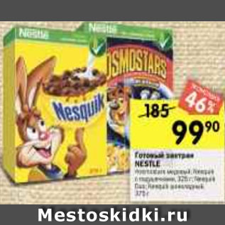 Акция - Готовый завтрак NESTLE Fitness