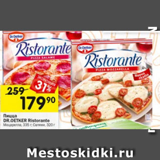 Акция - Пицца DR.OETKER Ristorante 4 вида сыра, 340г / Специале, 330г