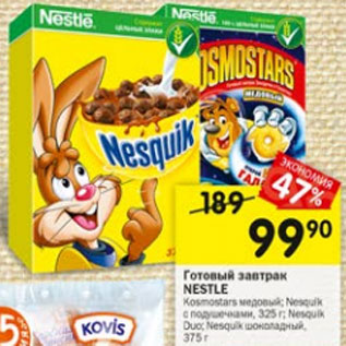Акция - Готовый завтрак NESTLE Kosmostars медовый; Nesquik с подушечками, 325 г; Nesquik Duo; Nesquik шоколадный, 375 г