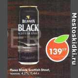Магазин:Пятёрочка,Скидка:Пиво Black Scottish Stout,

темное, 4,2%