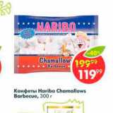 Пятёрочка Акции - Конфеты Haribo Chamalows