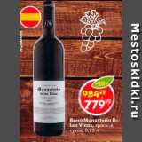 Магазин:Пятёрочка,Скидка:Вино Monasterio De Las Vinas Crianza, красное, сухое