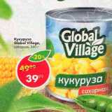 Магазин:Пятёрочка,Скидка:Кукуруза Global Village