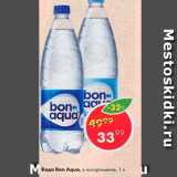 Магазин:Пятёрочка,Скидка:Вода Bon Aqua