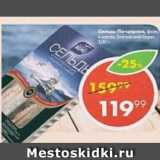 Магазин:Пятёрочка,Скидка:Сельдь По-царски, филе в масле, Балтийский Берег