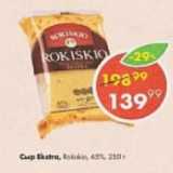 Пятёрочка Акции - сыр Ekstra, Rokiskio 45%