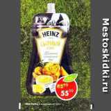 Пятёрочка Акции - Соус Heinz