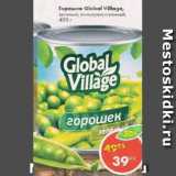 Магазин:Пятёрочка,Скидка:Горошек Global Village