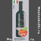 Пятёрочка Акции - вино Nero D'avola Terre