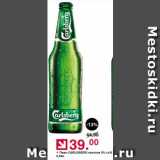 Магазин:Оливье,Скидка:Пиво Carlsberg