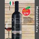 Пятёрочка Акции - вино Nero D'avola Terre
