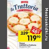 Магазин:Перекрёсток,Скидка:пицца Caesar La Trattoria