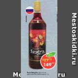 Магазин:Пятёрочка,Скидка:Вино Sangria, фруктовое, классическое, полусладкое