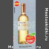 Магазин:Пятёрочка,Скидка:Вино Amаranta Verdejo,

белое, сухое