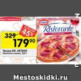 Магазин:Перекрёсток,Скидка:Пицца DR.OETKER

Ristorante