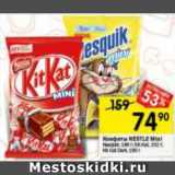 Перекрёсток Акции - Конфеты NESTLE Mini
Nesquik, 186 г; Kit-Kat, 202 г;
Kit-Kat Dark, 185 г