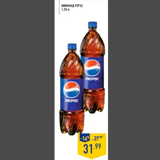 Акция - Лимонад PEPSI, 1,25 л