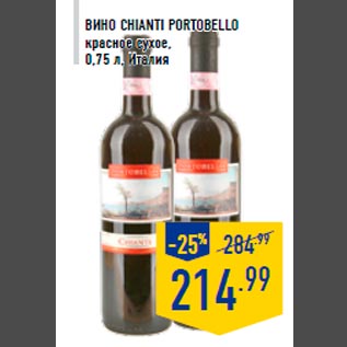 Акция - Вино Chianti PORTO BELLO красное сухое, 0,75 л, Италия