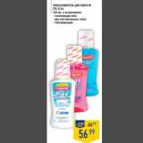 Магазин:Лента,Скидка:Ополаскиватель для полости
рта PLAX,
250 мл, в ассортименте
