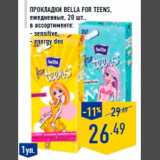 Магазин:Лента,Скидка:Прокладки BELLA for teens,
ежедневные, 20 шт.,
в ассортименте
