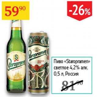 Акция - Пиво Staripramen 4.2%