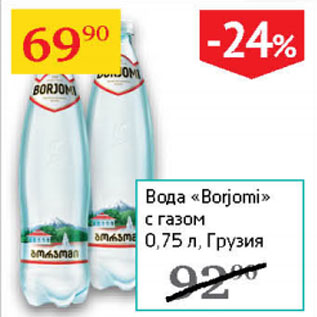 Акция - Вода Borjomi с газом