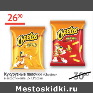 Акция - Кукурузные палочки Chetos