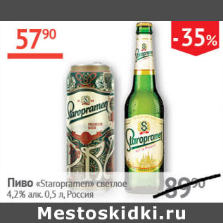 Акция - Пиво Staripramen 4.2%