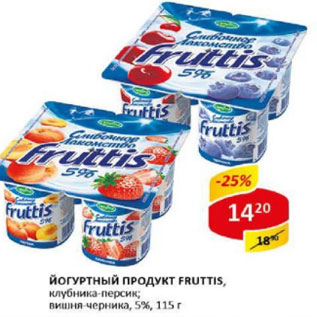 Акция - Йогуртный продукт Fruttis