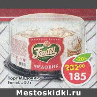 Акция - Торт Медовик Fantel