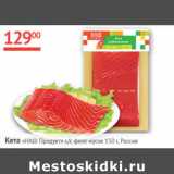 Наш гипермаркет Акции - Кета Наш Продукт с/с филе- кусок