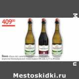 Наш гипермаркет Акции - Вино Duca Del Castello/Lambrusco Dell`Emilia IGT