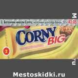 Магазин:Пятёрочка,Скидка:Батончик мюсли Corny молочный шоколад банан