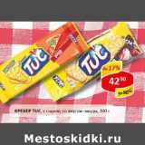 Крекер Tuc 