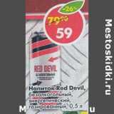 Магазин:Пятёрочка,Скидка:Напиток Red Devil безалкогольный