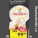 Магазин:Перекрёсток,Скидка:Сыр President Brie 60%