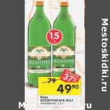 Магазин:Перекрёсток,Скидка:Вода Ессентуки №4/ №17 минеральная 