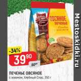 Магазин:Верный,Скидка:ПЕЧЕНЬЕ овсяное Хлебный спас