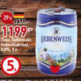 Магазин:Окей,Скидка:Пиво Либенвайс
Хефе-Вайсбир,
5,5%
