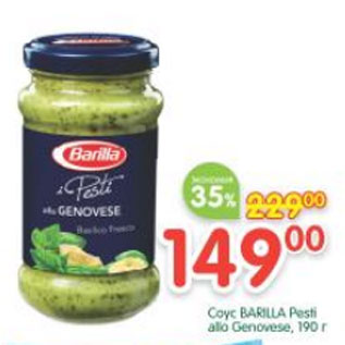 Акция - Соус Barilla Pesti alo Genovese