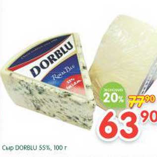 Акция - Сыр Dorblu 55%